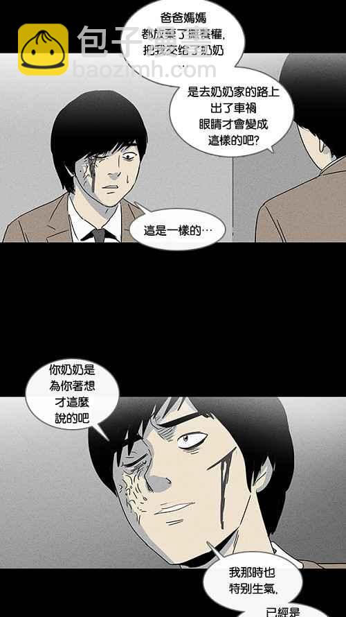 [第34话] 重置的电梯 219