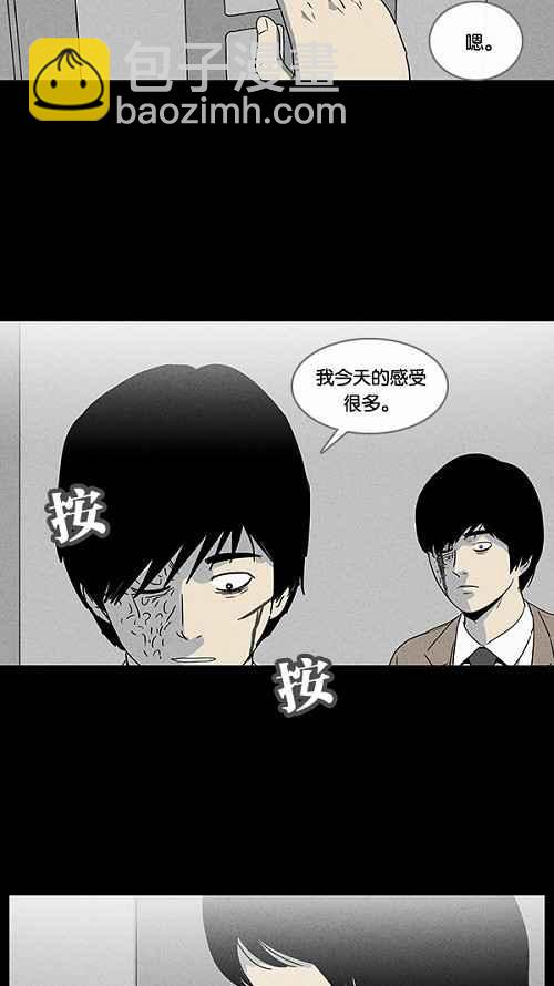 [第34话] 重置的电梯 222
