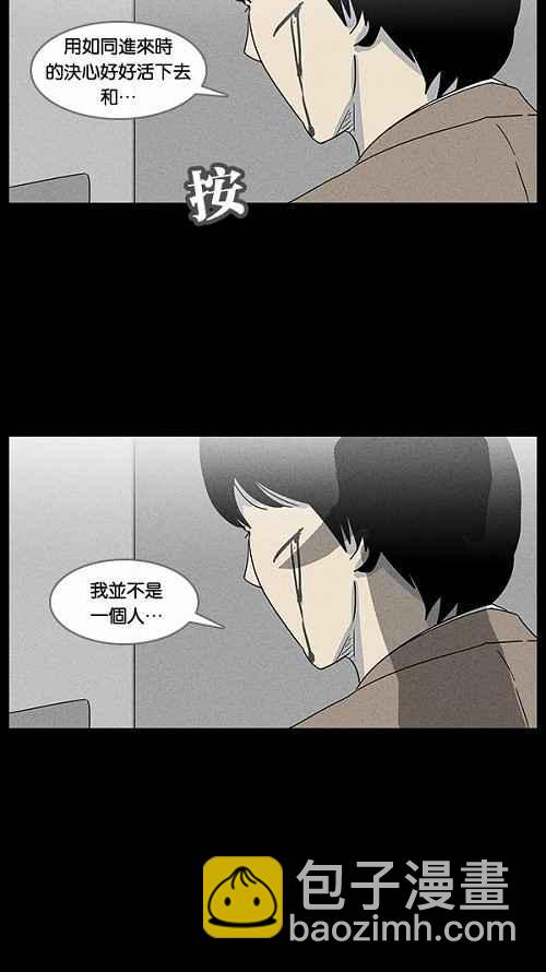 [第34话] 重置的电梯 223