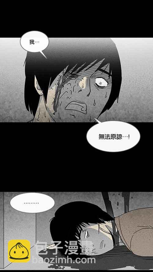 [第34话] 重置的电梯 228