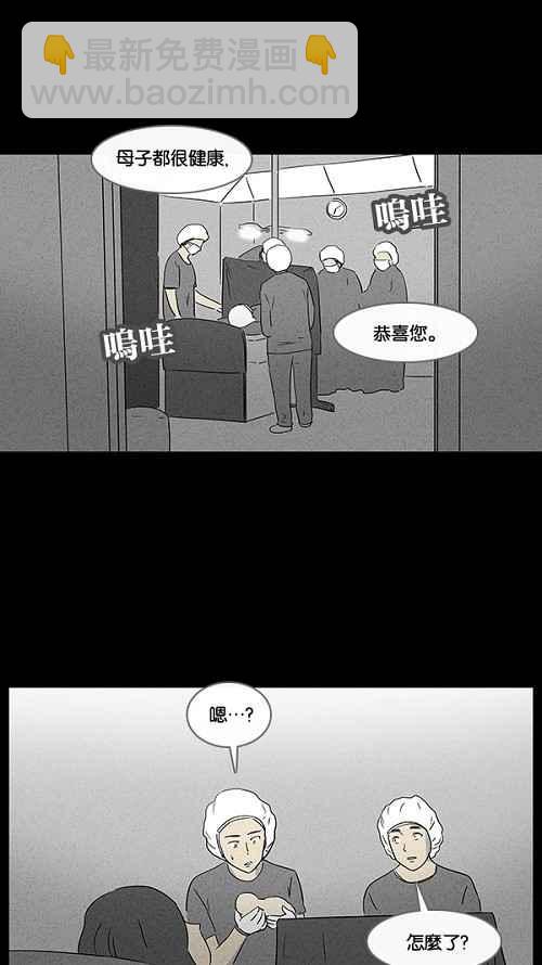 [第34话] 重置的电梯 234