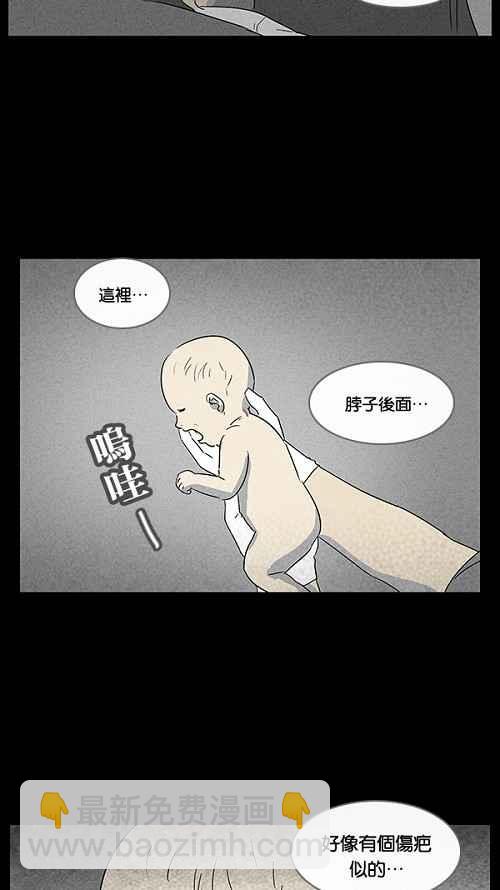 [第34话] 重置的电梯 235