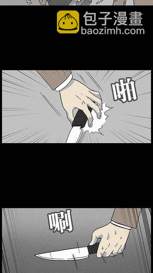[第34话] 重置的电梯 24