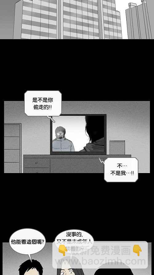 [第35话] 重置的电梯 31