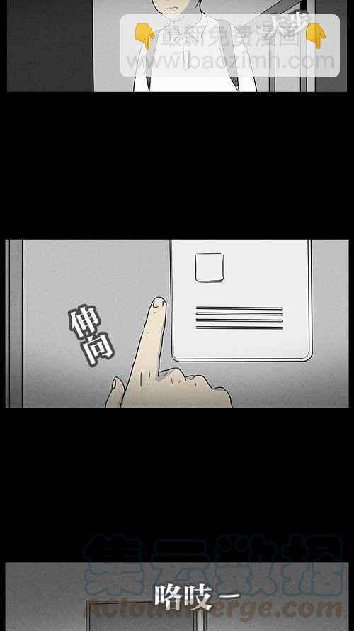 [第35话] 重置的电梯 312