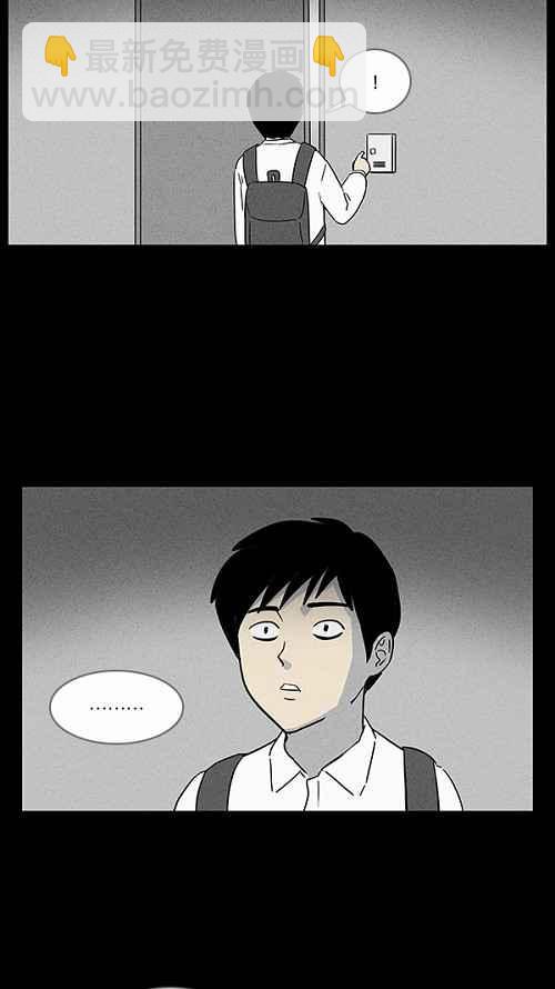[第35话] 重置的电梯 313