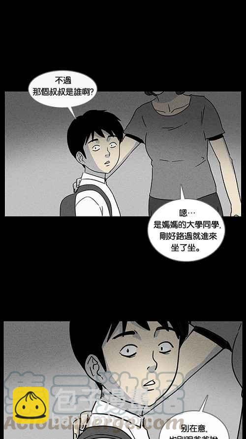 [第35话] 重置的电梯 315
