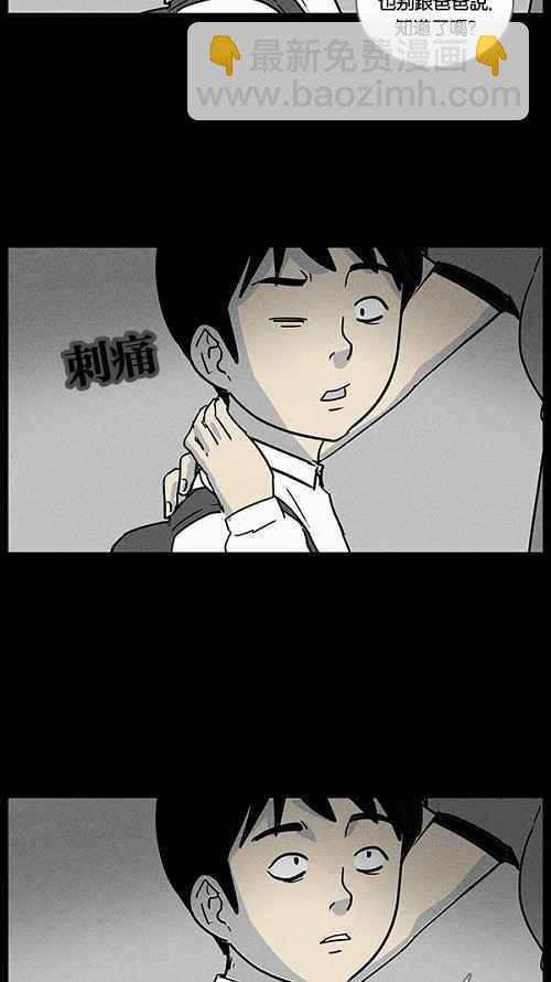 [第35话] 重置的电梯 316