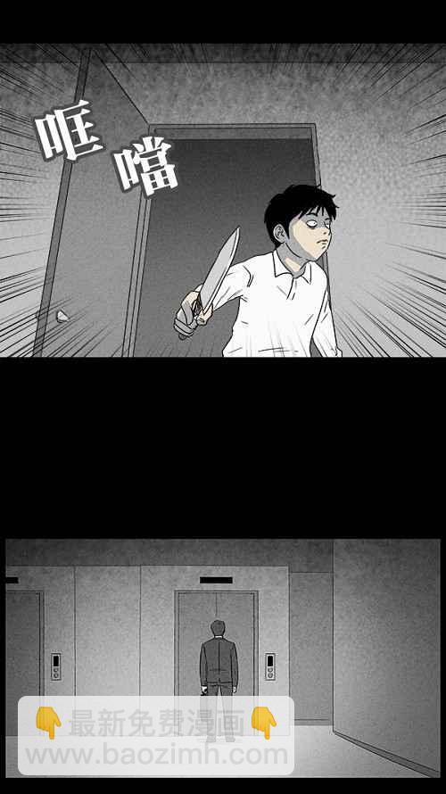 [第35话] 重置的电梯 319