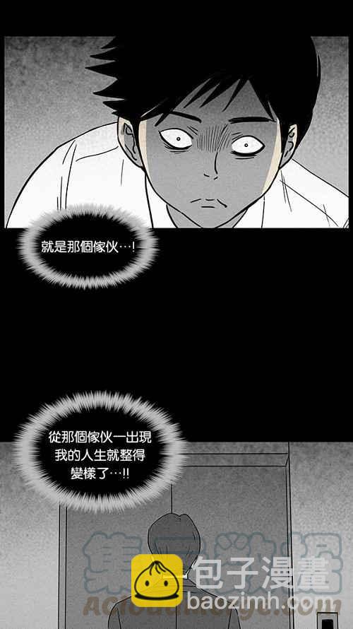 [第35话] 重置的电梯 321