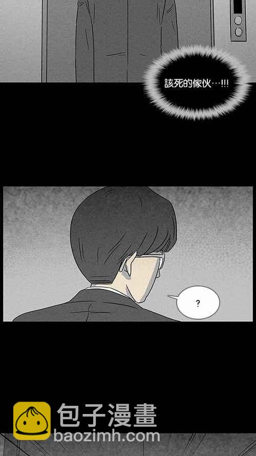 [第35话] 重置的电梯 322