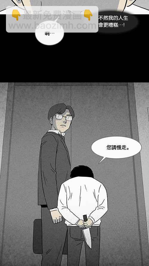 [第35话] 重置的电梯 325