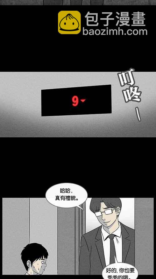 [第35话] 重置的电梯 326