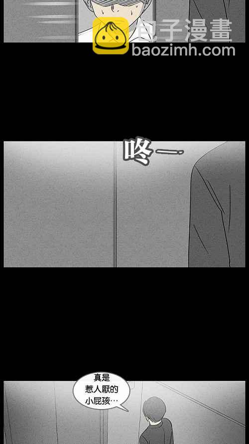 [第35话] 重置的电梯 328