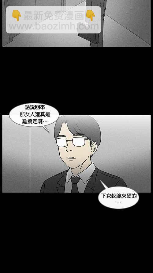[第35话] 重置的电梯 329