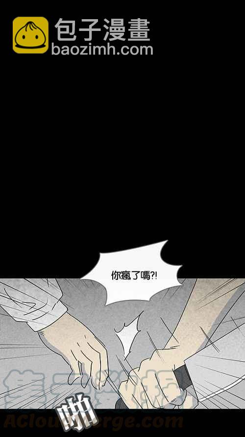 [第35话] 重置的电梯 330
