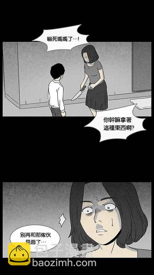 [第35话] 重置的电梯 331