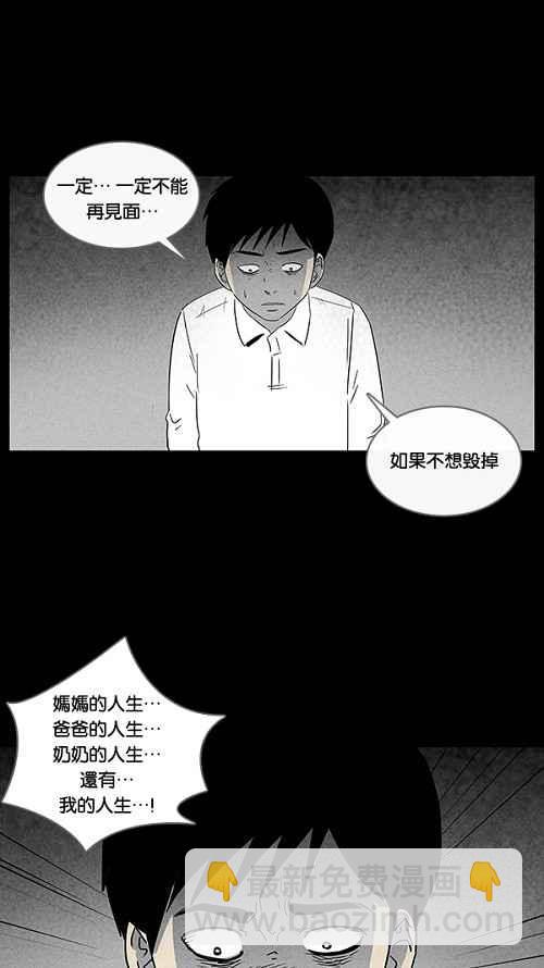 [第35话] 重置的电梯 332