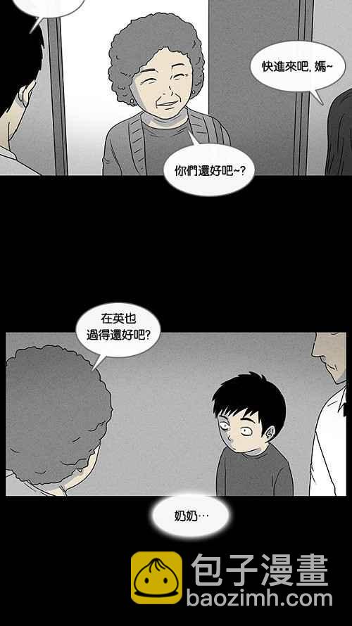 [第35话] 重置的电梯 35