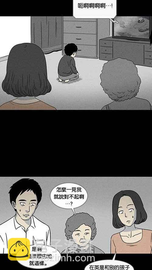 [第35话] 重置的电梯 37