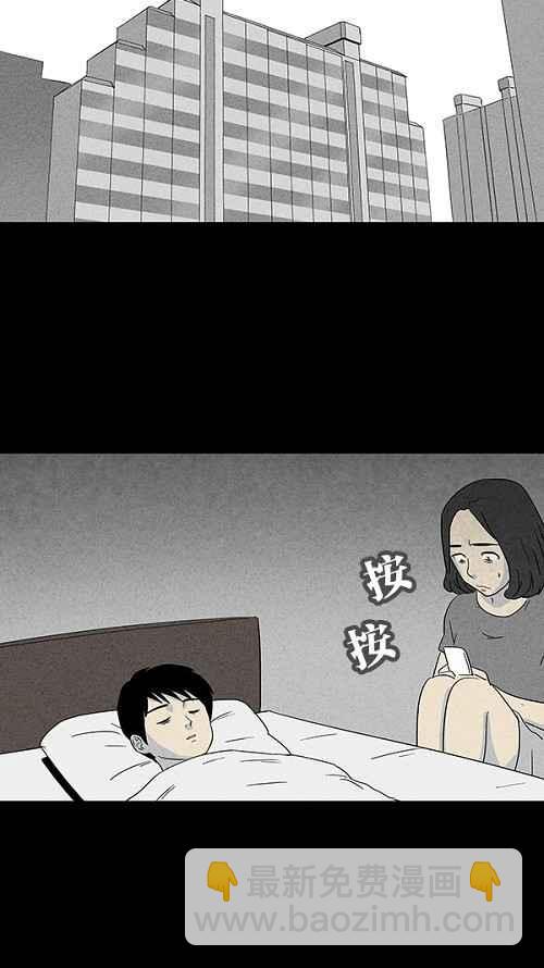 [第36话] 重置的电梯 41