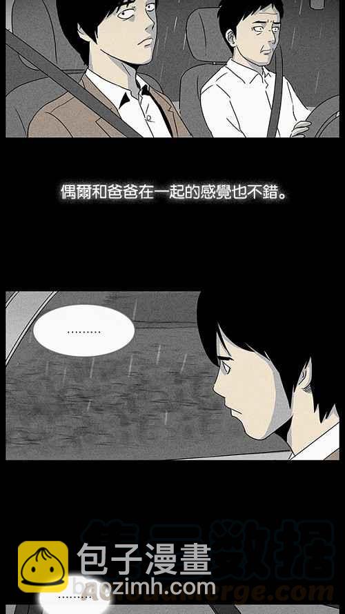 [第36话] 重置的电梯 412