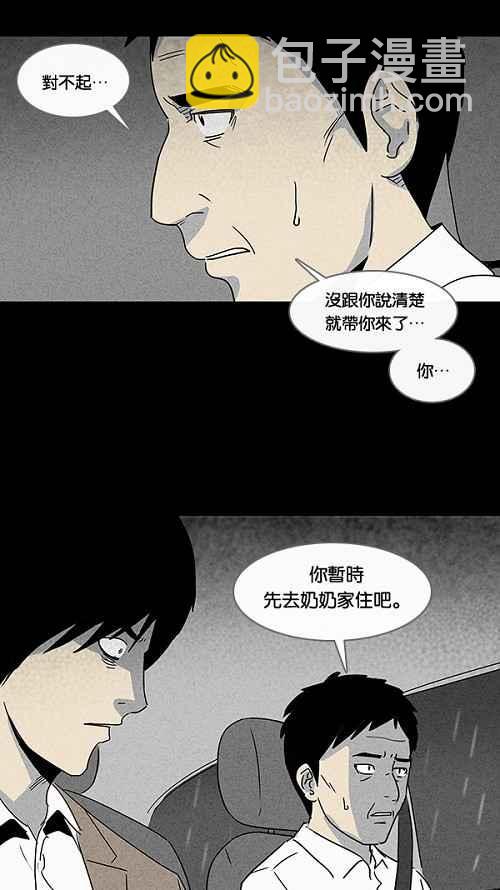 [第36话] 重置的电梯 414