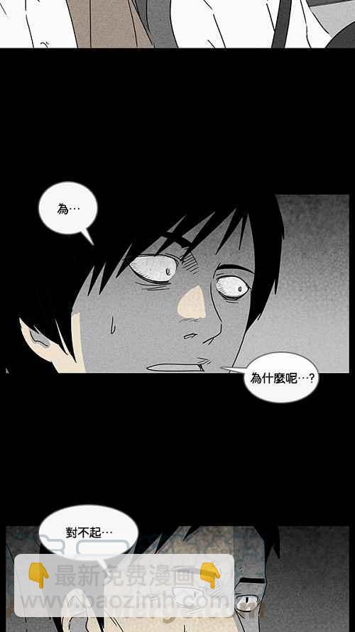 [第36话] 重置的电梯 415