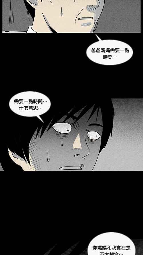 [第36话] 重置的电梯 416