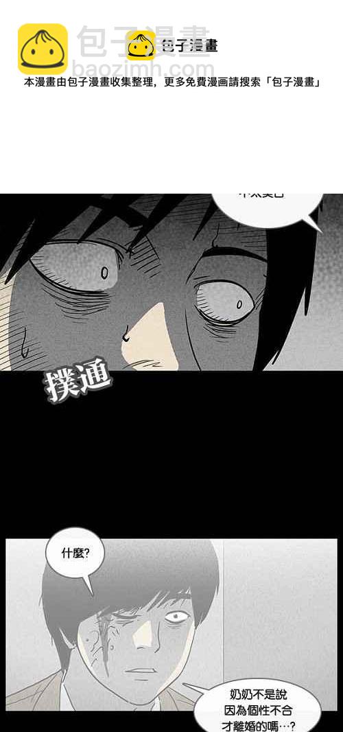 [第36话] 重置的电梯 417