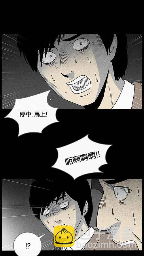 [第36话] 重置的电梯 419