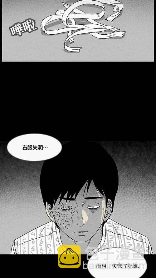 [第36话] 重置的电梯 423