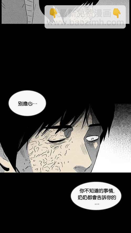 [第36话] 重置的电梯 425