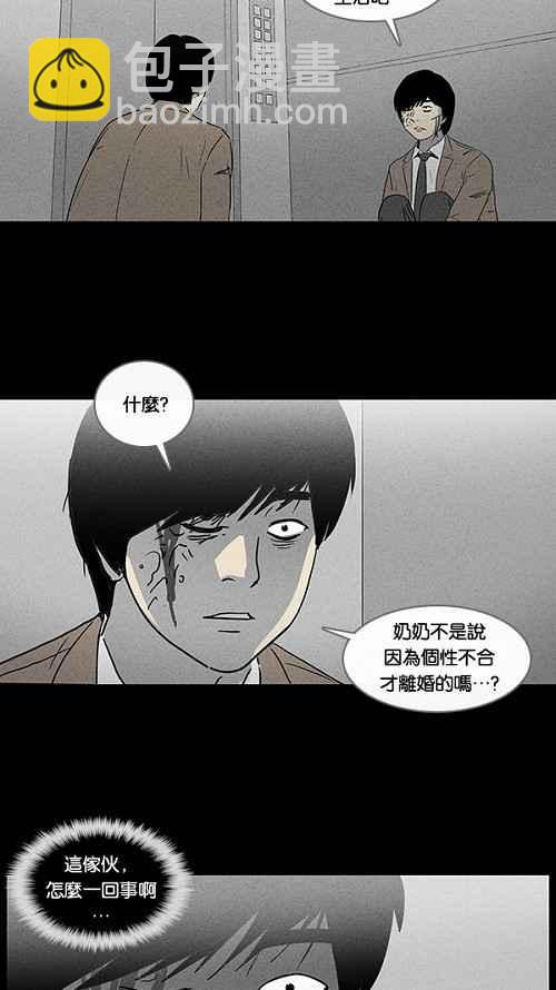 [第36话] 重置的电梯 429