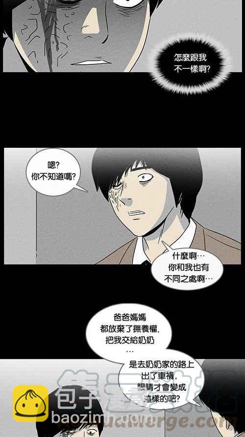 [第36话] 重置的电梯 430