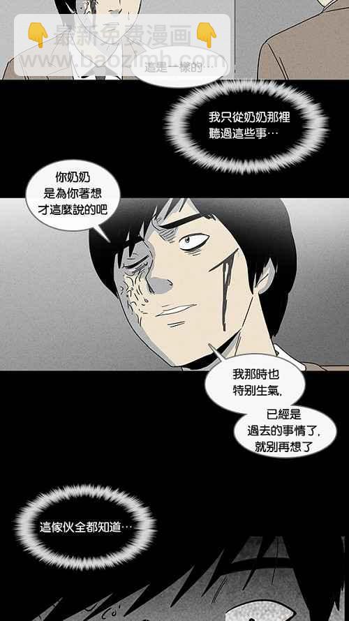 [第36话] 重置的电梯 431