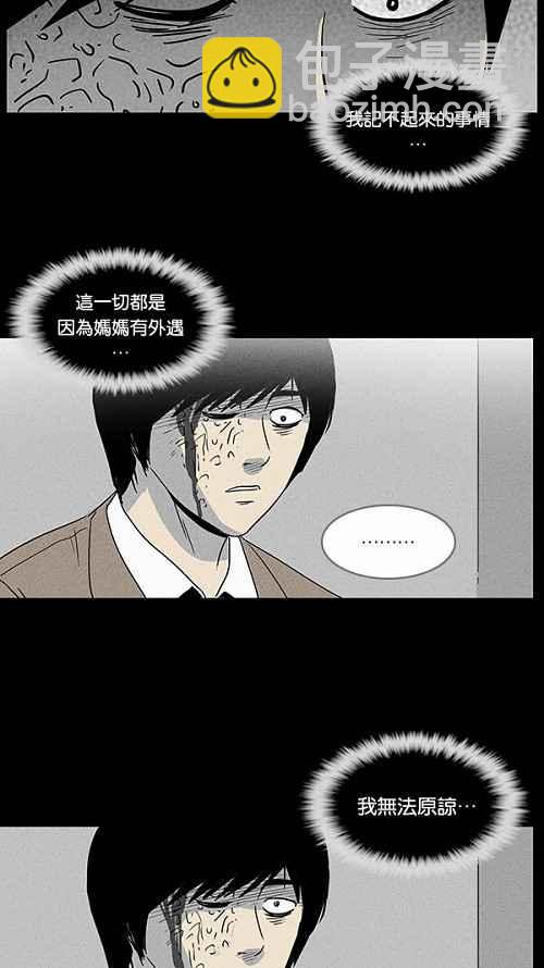 [第36话] 重置的电梯 432