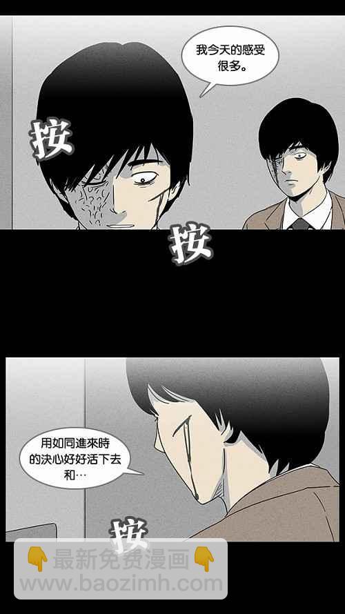[第36话] 重置的电梯 434