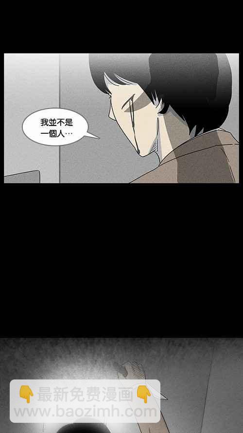 [第36话] 重置的电梯 435