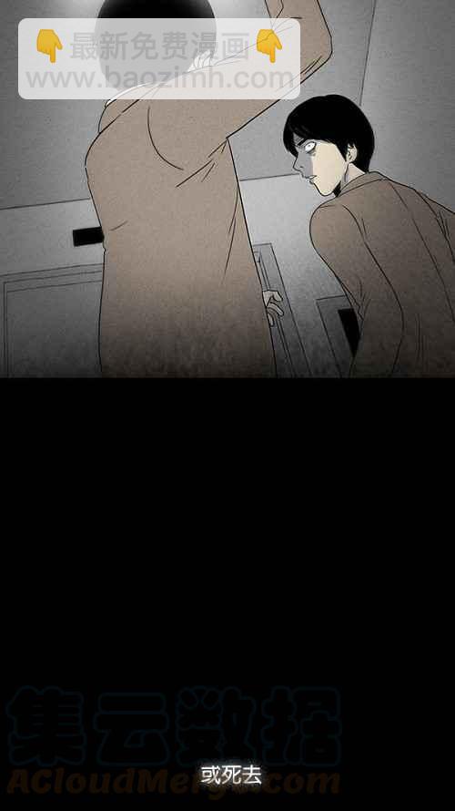 [第36话] 重置的电梯 436