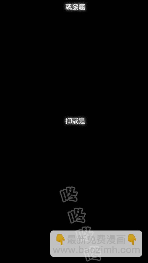 [第36话] 重置的电梯 437