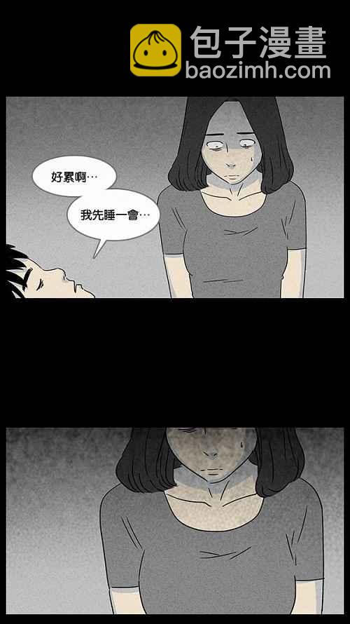 [第36话] 重置的电梯 44