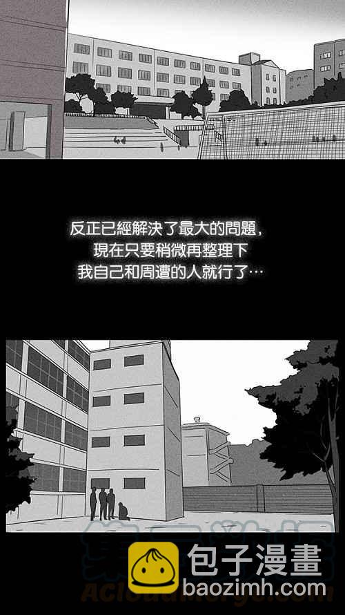 [第36话] 重置的电梯 46
