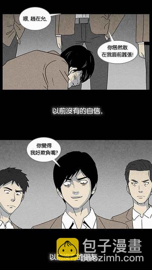 [第36话] 重置的电梯 47