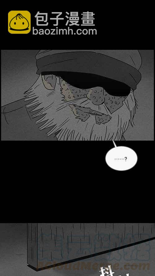 [第38话] 麻脸爷爷的陶器 212