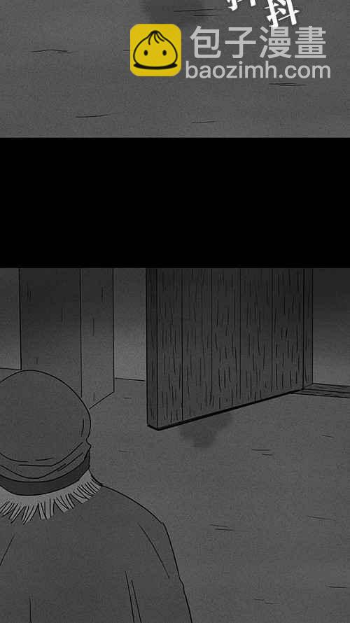 [第38话] 麻脸爷爷的陶器 213
