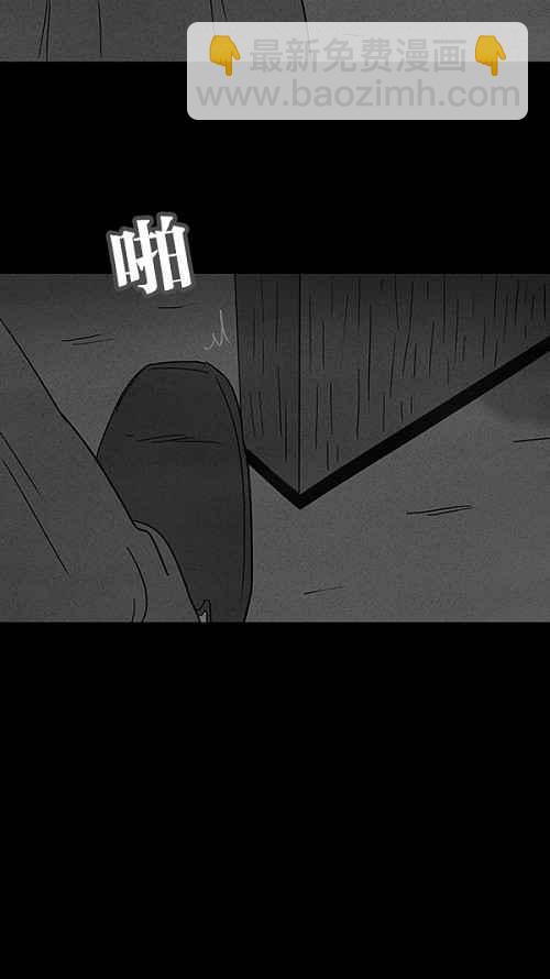 [第38话] 麻脸爷爷的陶器 214