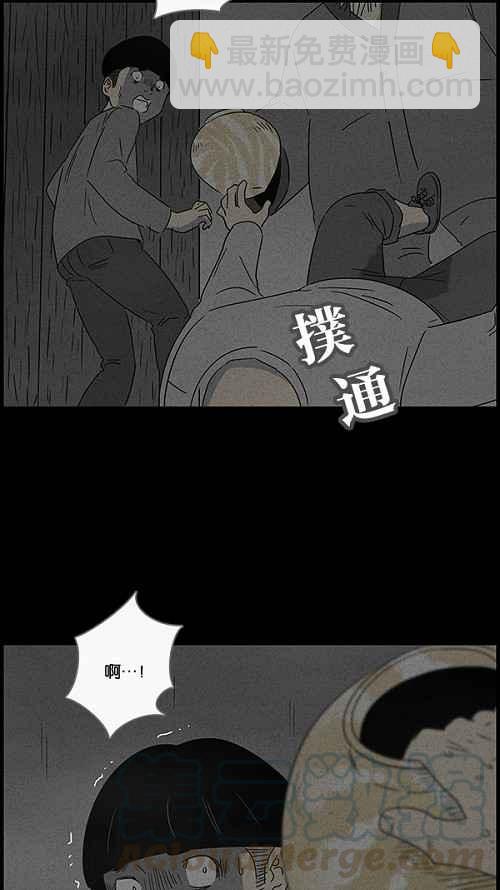 [第38话] 麻脸爷爷的陶器 218