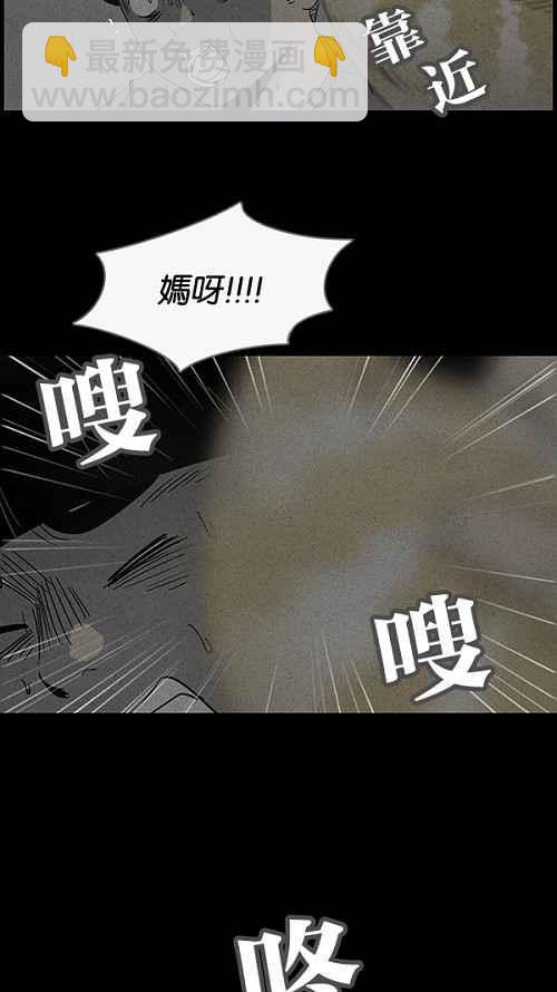 [第38话] 麻脸爷爷的陶器 219