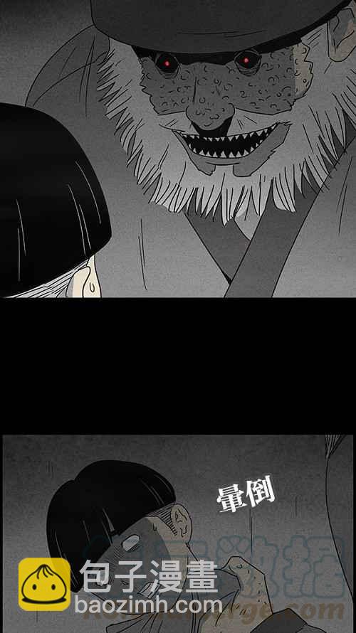 [第38话] 麻脸爷爷的陶器 224